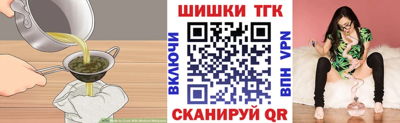 Canna-Cookies конопля Ильский