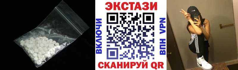 Экстази диски  где можно купить   блэк спрут вход  Ильский 