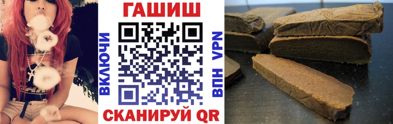 ГАШ хэш Ильский