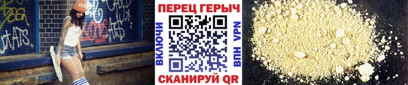 MEGA tor  Ильский  Героин белый 