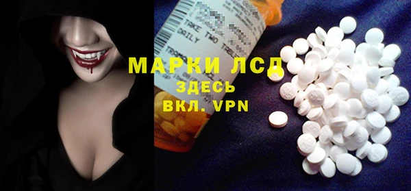 MESCALINE Михайловка