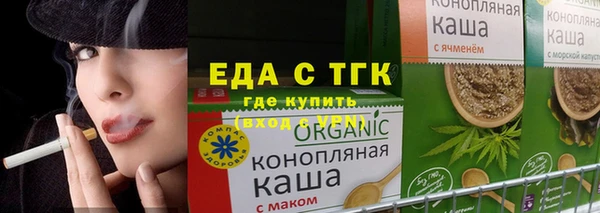мефедрон мука Абдулино