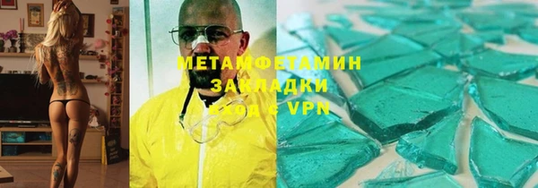 мефедрон мука Абаза