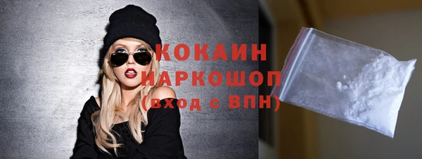 прущие крисы Михайловск