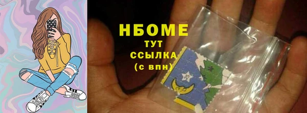 мефедрон мука Абаза
