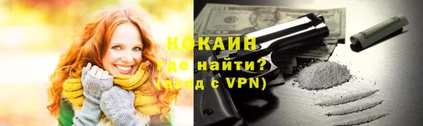мефедрон мука Абаза