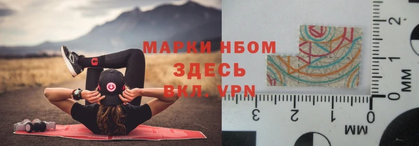 прущие крисы Михайловск