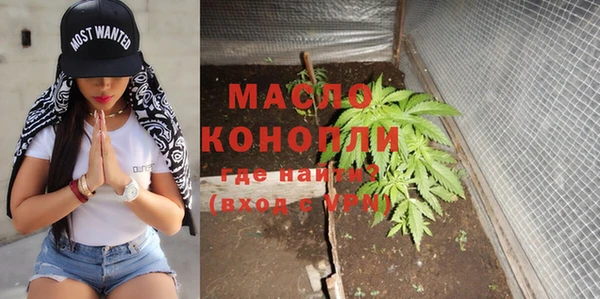 MESCALINE Михайловка