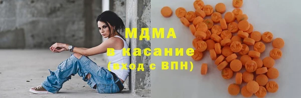 мефедрон мука Абдулино