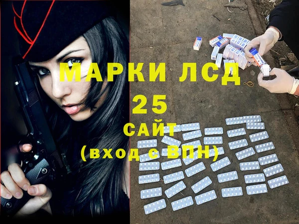 мефедрон мука Абаза