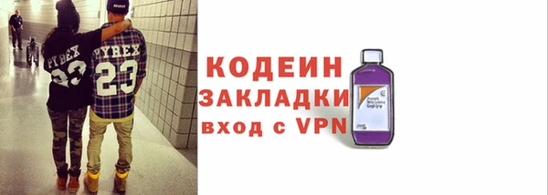 прущие крисы Михайловск
