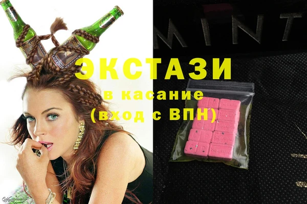MESCALINE Михайловка