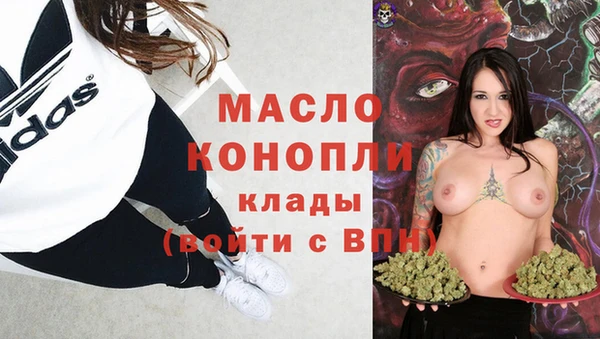 MESCALINE Абинск