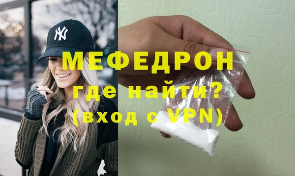 MESCALINE Абинск
