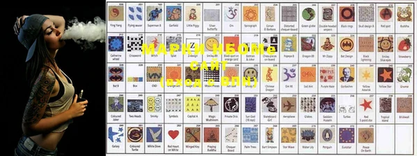 MESCALINE Михайловка