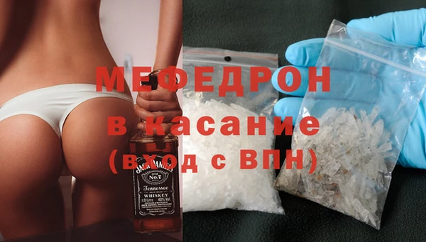 прущие крисы Михайловск