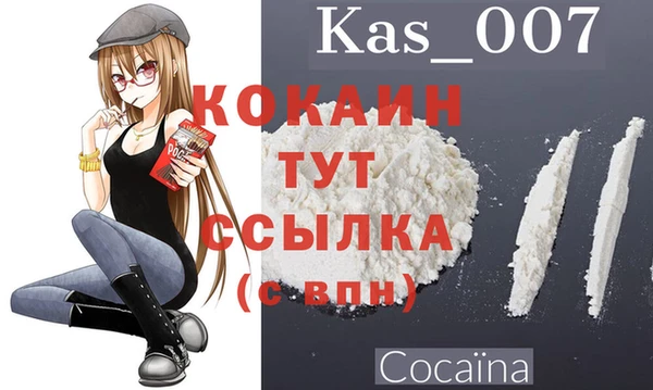 MESCALINE Абинск