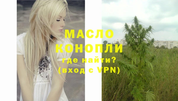 MESCALINE Михайловка