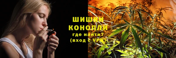 мефедрон мука Абаза