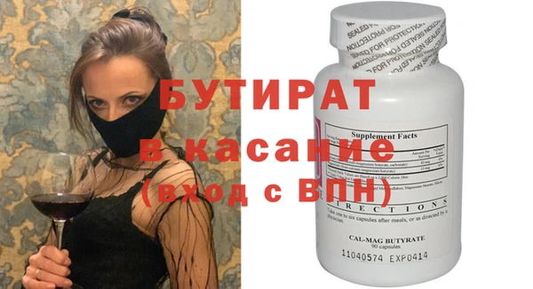 мефедрон мука Абдулино