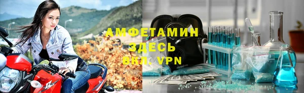 MESCALINE Абинск