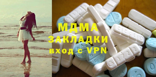 мефедрон мука Абаза
