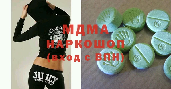 мефедрон мука Абдулино