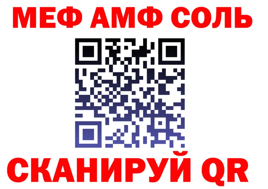 МЕФ мука ссылки это мега Ильский