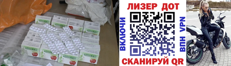 Лсд 25 экстази ecstasy  купить наркотик  Ильский 