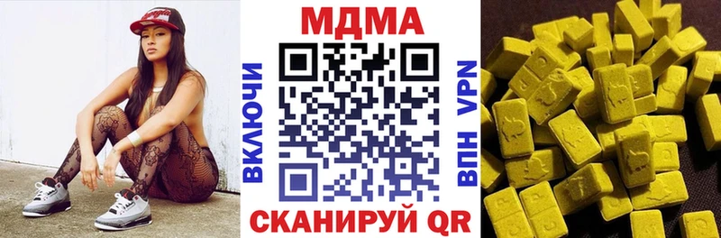где можно купить   Ильский  MDMA молли 