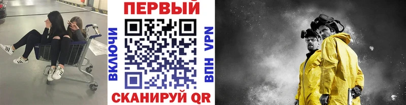 МЕТАМФЕТАМИН кристалл  дарнет шоп  Ильский 