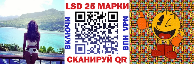 Марки N-bome 1500мкг даркнет сайт Ильский