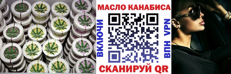 цена   ОМГ ОМГ ССЫЛКА  ТГК вейп с тгк  мориарти Telegram  Ильский 