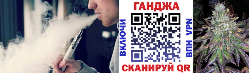 Шишки марихуана тримм  как найти закладки  Ильский 